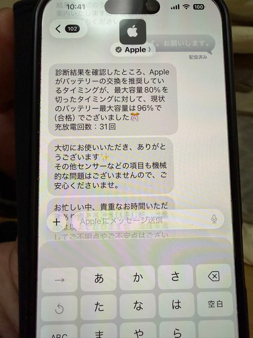 Apple iPad 5世代 32GB シルバー 箱あり 本体