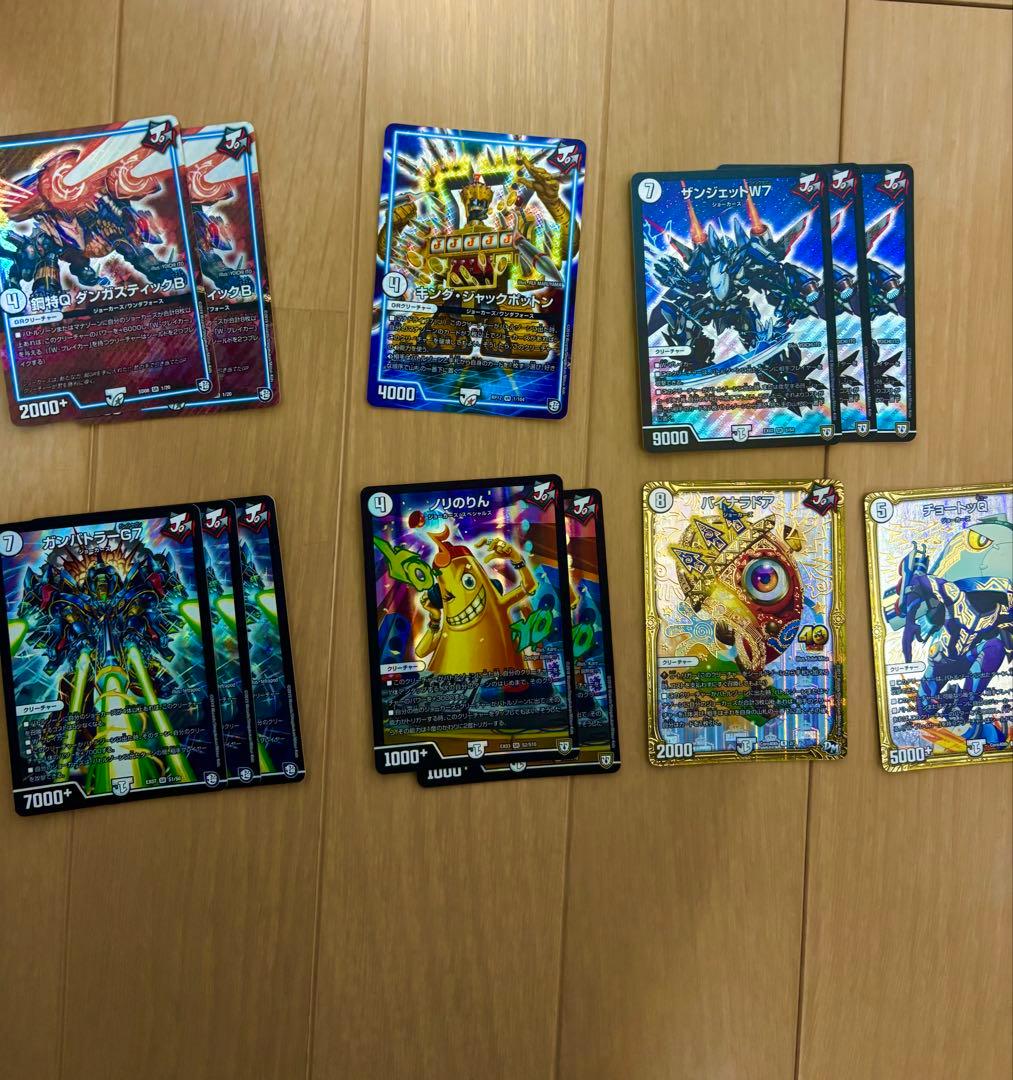 デュエルマスターズ引退品　レアカード