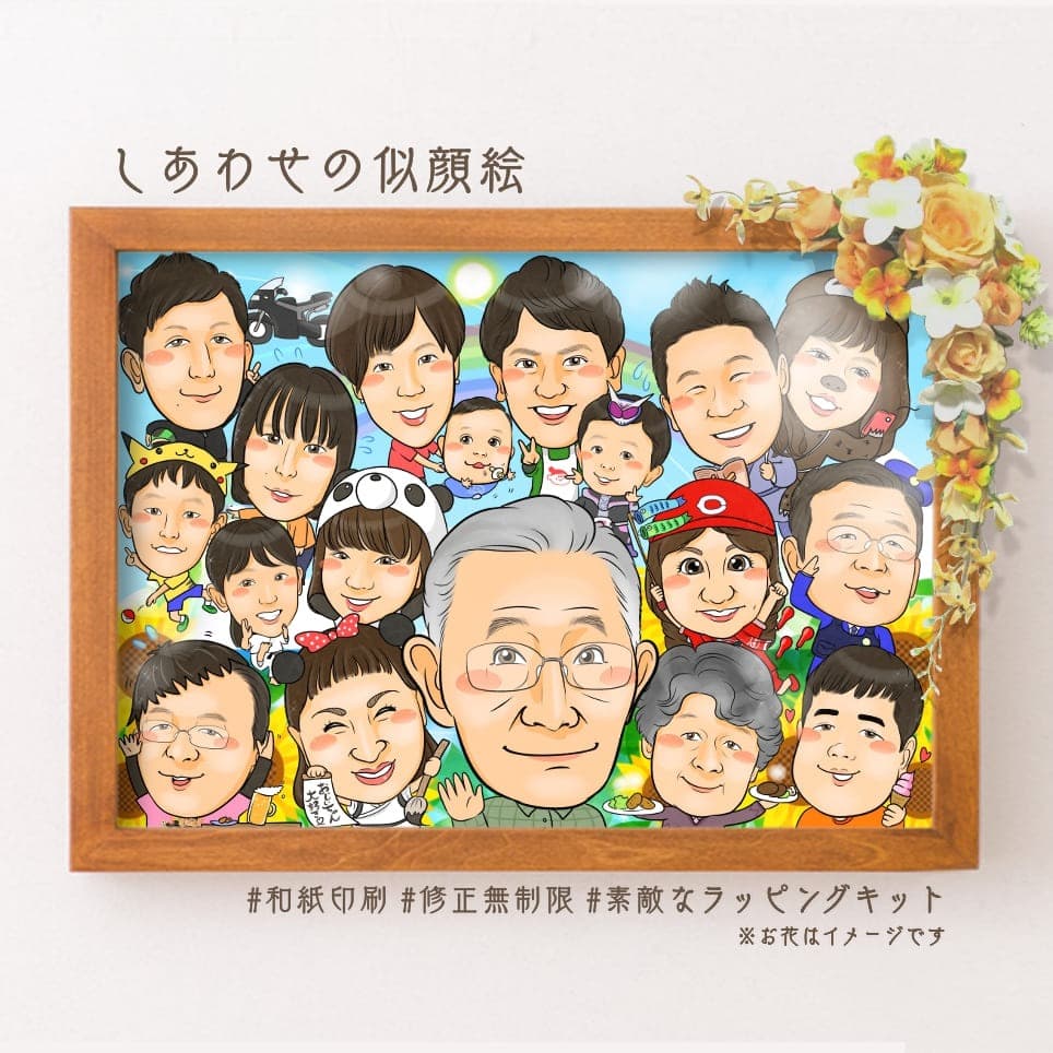 似顔絵特大パネル★サプライズ　結婚式　二次会　似顔絵　ウェルカムボード　お祝い