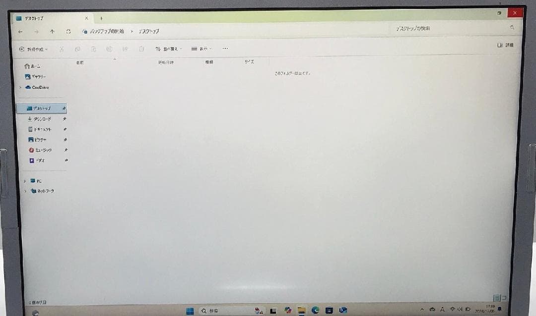 その他ノートPC本体 Panasonic Let's Note CF-SV8 Core i5 PC