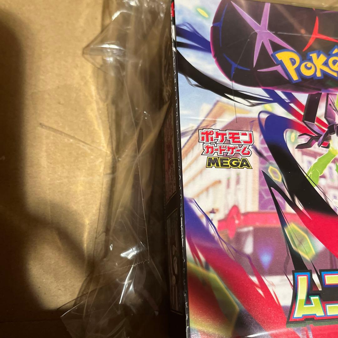ポケモンカード ムニキスゼロ シュリンクなし