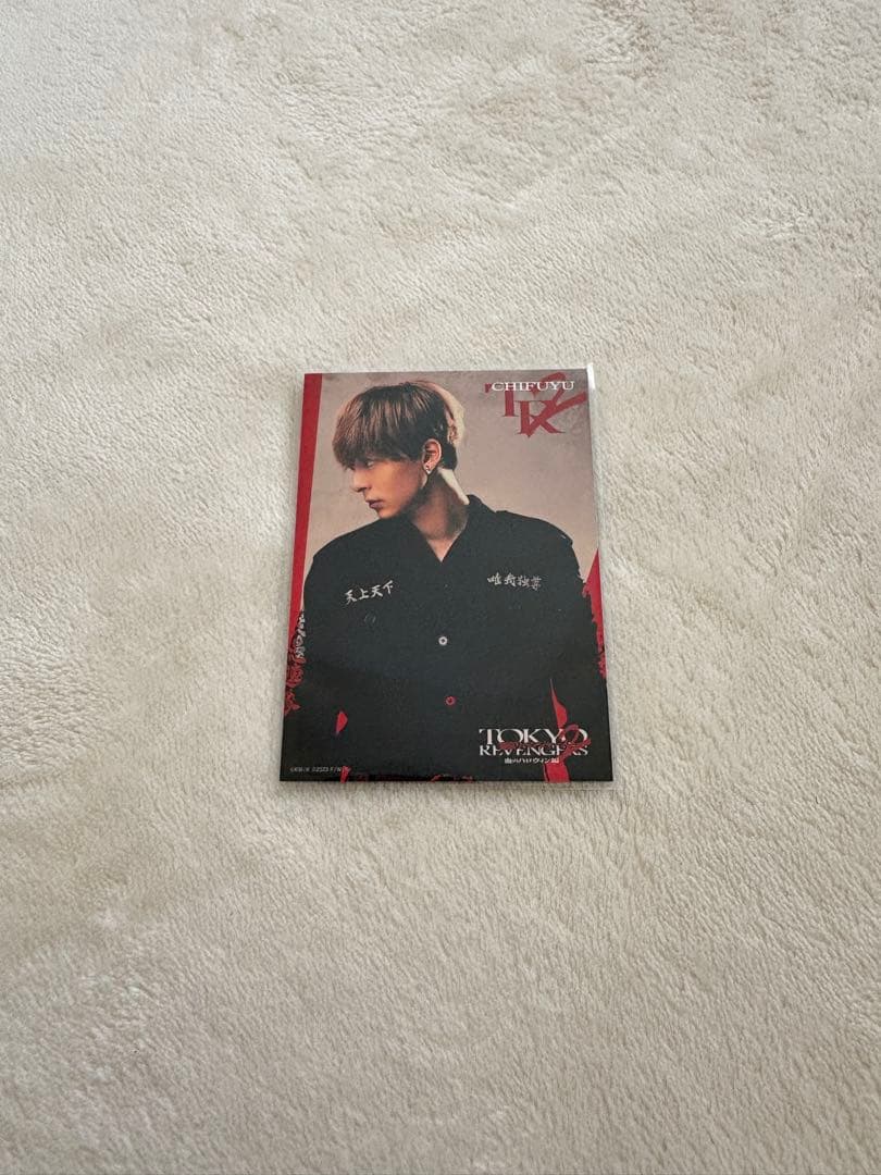 東京リベンジャーズ2 グッズ