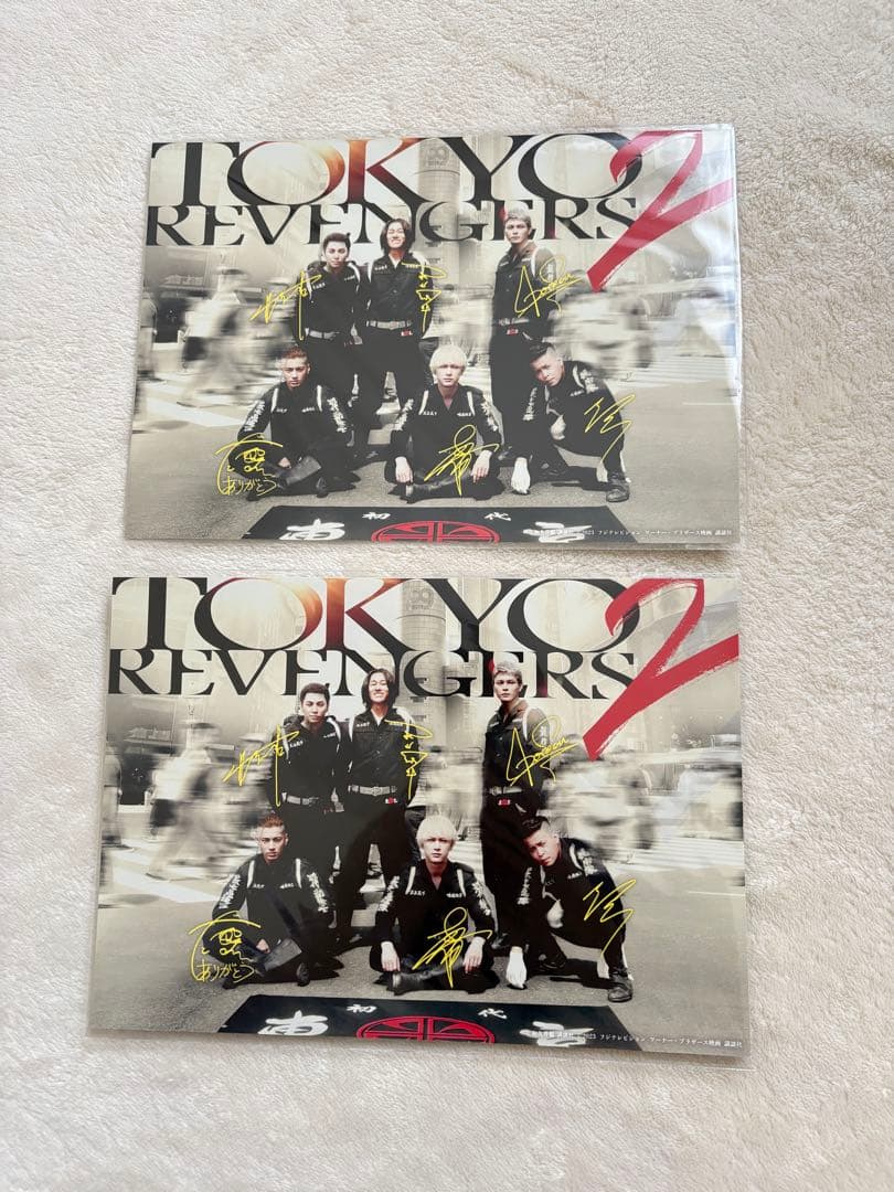 東京リベンジャーズ2 グッズ