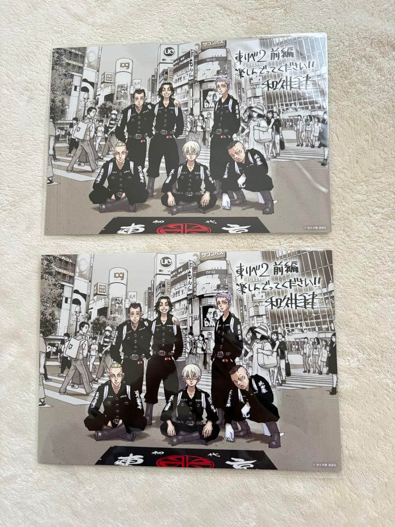 東京リベンジャーズ2 グッズ