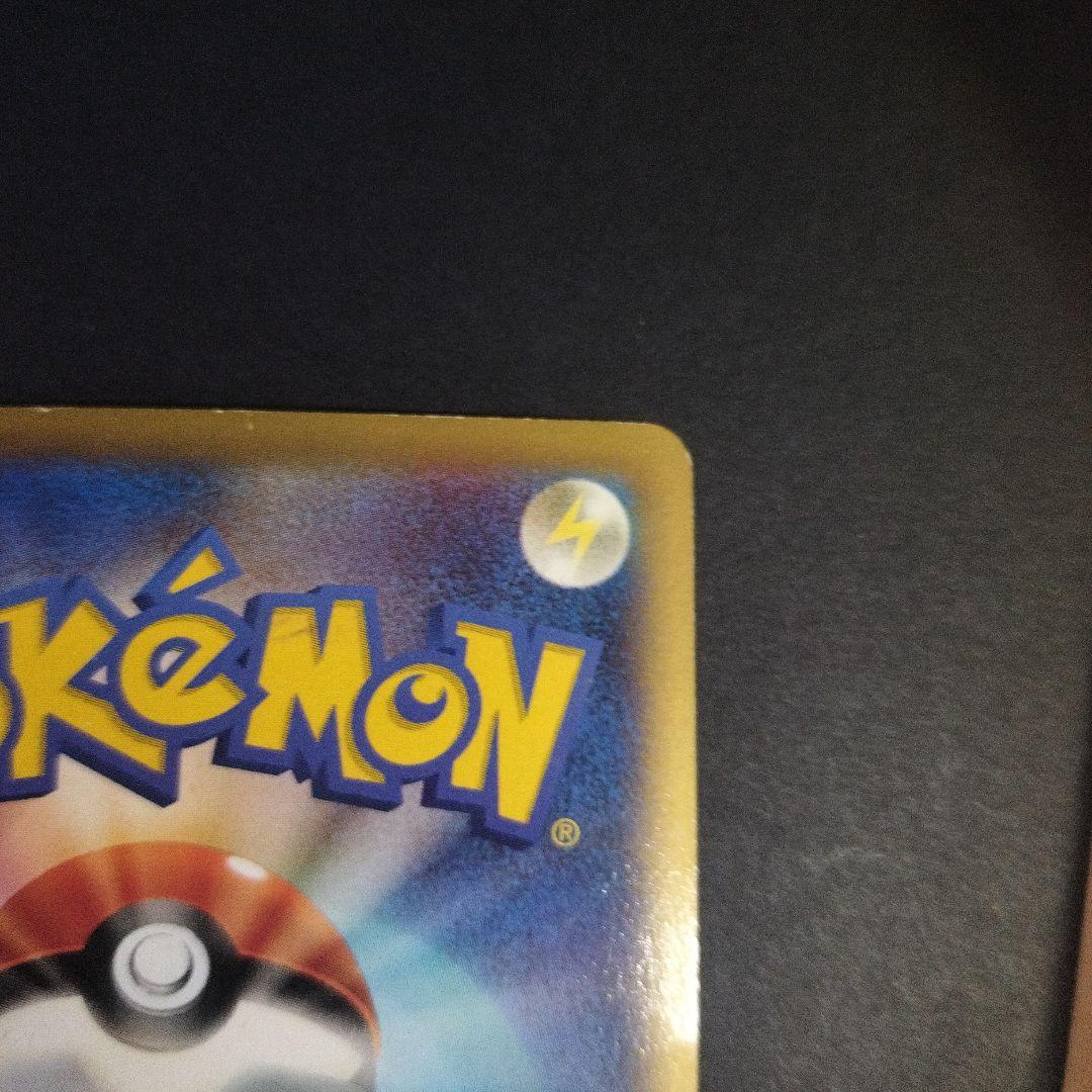 リザードンEX ポケモンカード コロコロコミック