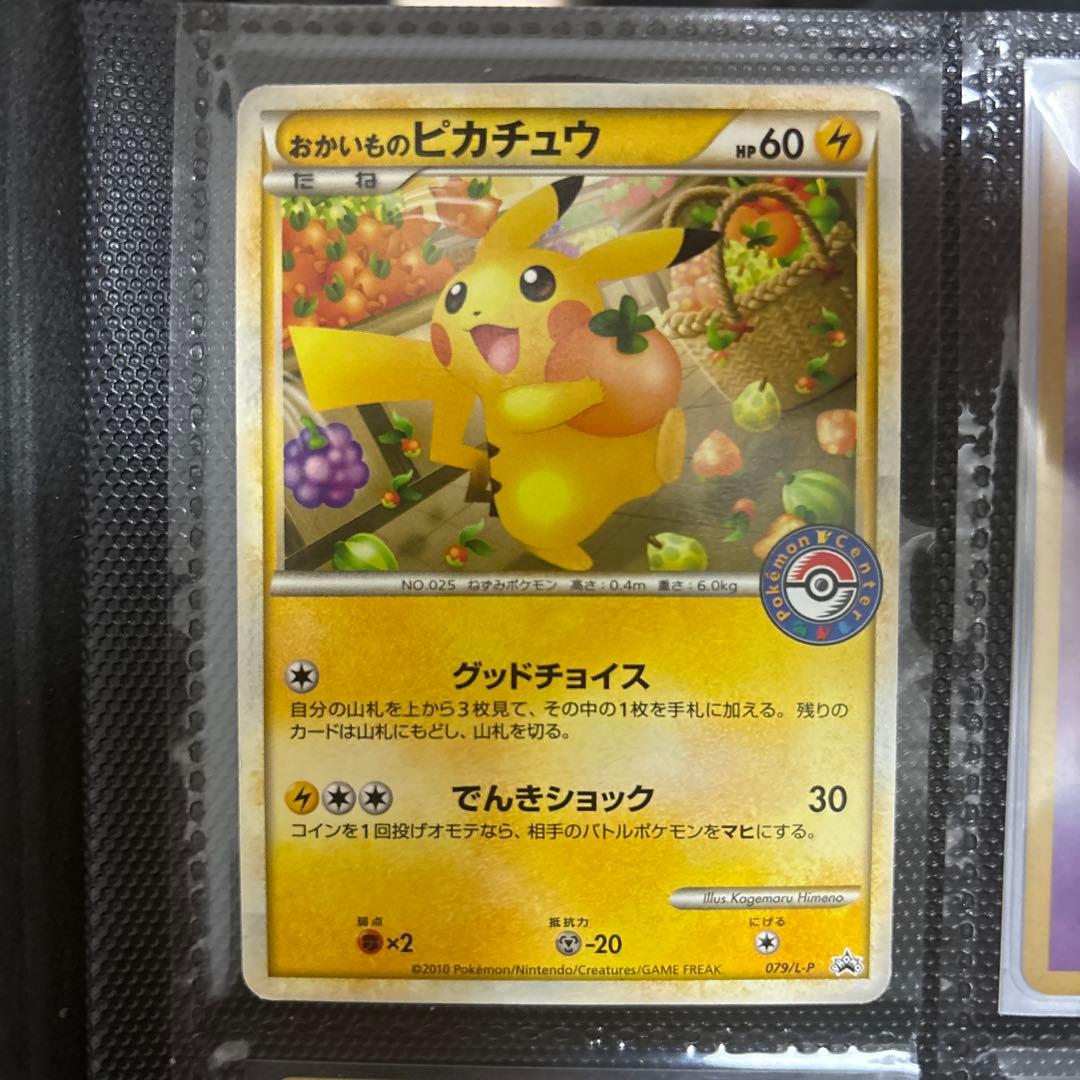ポケモンカード BW DP DPt レジェンドエネルギー など100枚以上