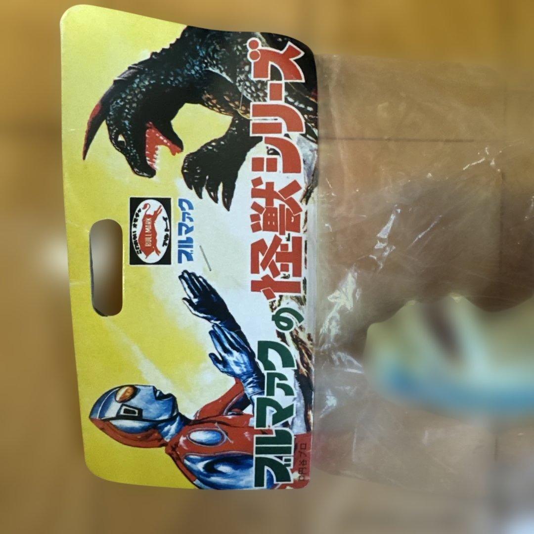 ゴーストロン　ブルマァク