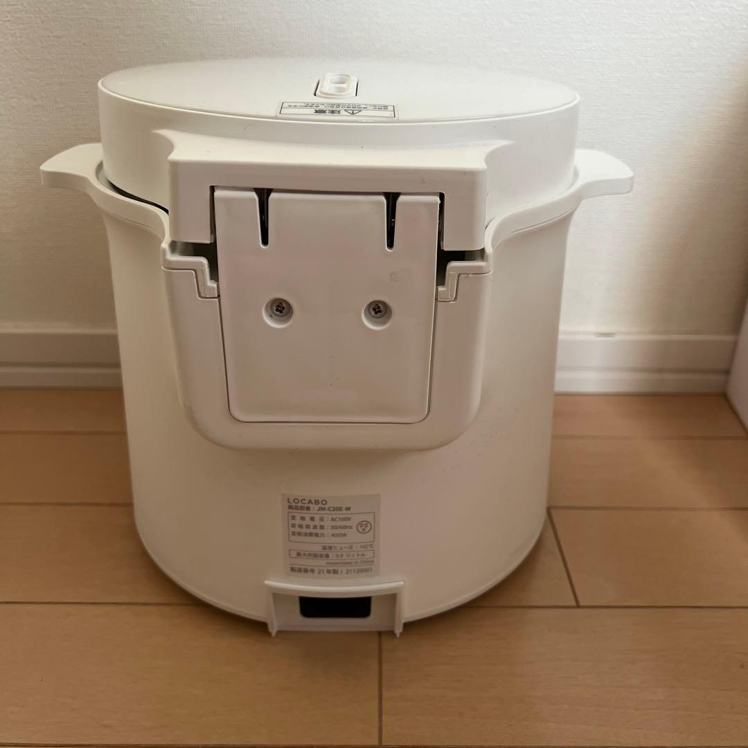 糖質カット炊飯器 LOCABO JM-C20E-W WHITE
