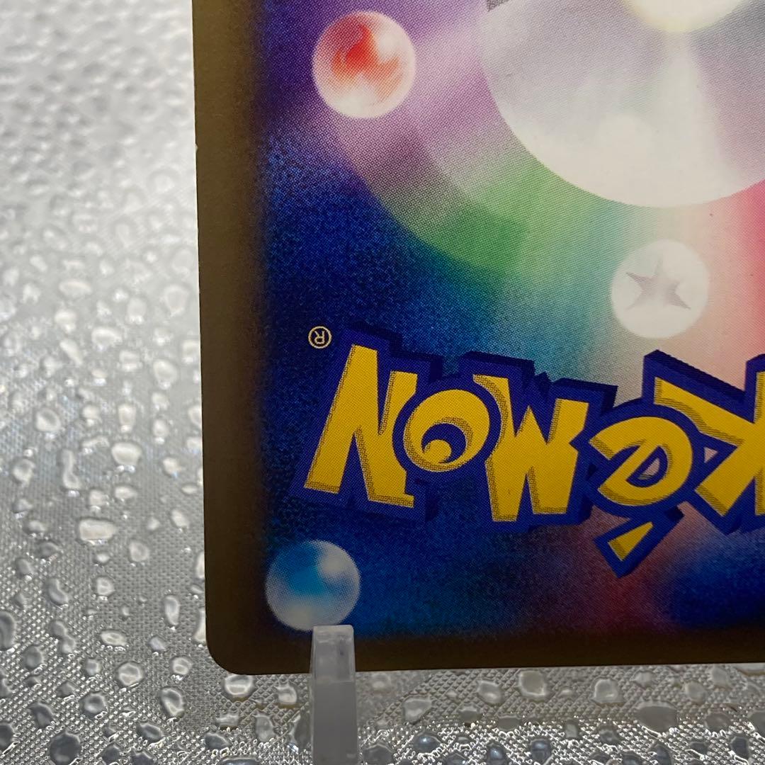 大特価 ナツメのエーフィ VS リーダーズ闘超ハーフデッキ【ポケモンカード】