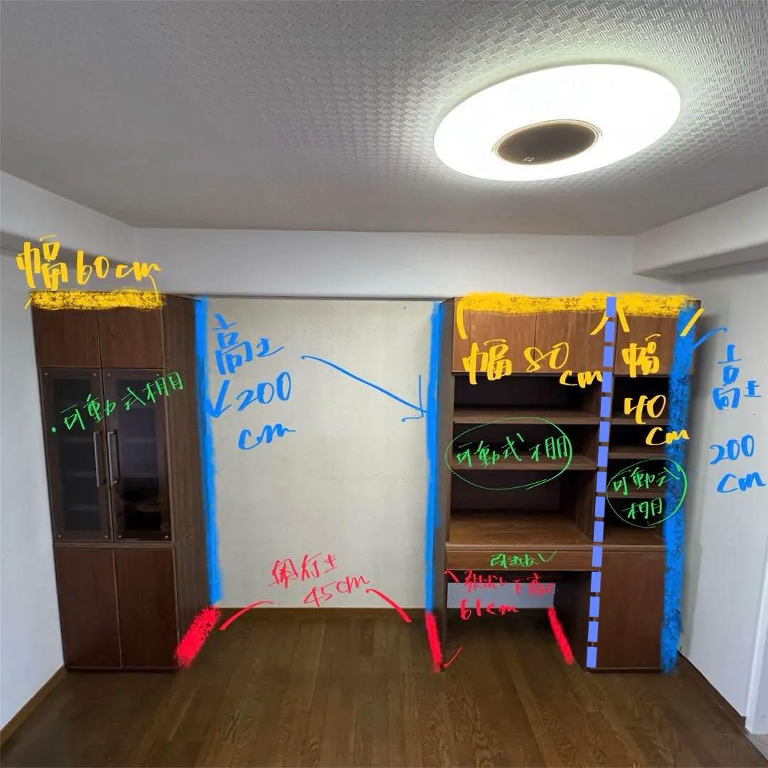 【④収納棚 mai 】ウォールナット調 大容量 国産家具 すえ木工