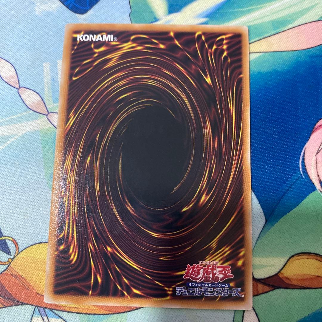 遊戯王 神芸学徒リテラ プリズマティックレア