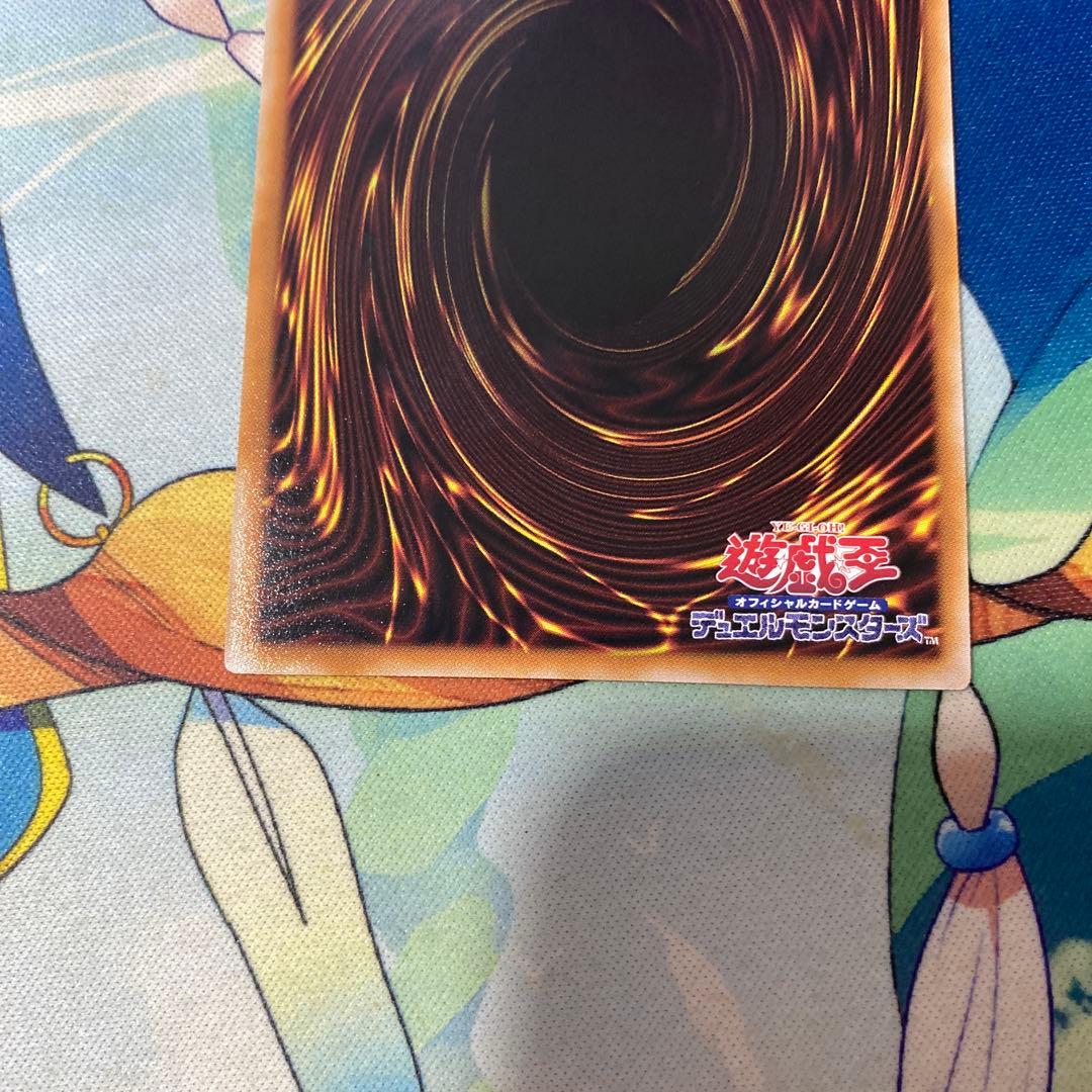 遊戯王 神芸学徒リテラ プリズマティックレア