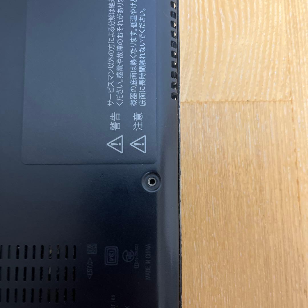Windows11 Pro DYNABOOK G83/FP 10世代　訳あり