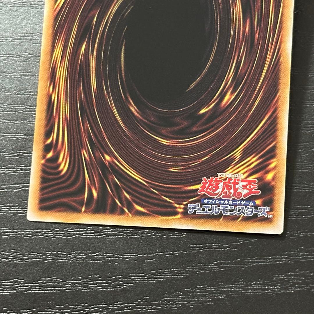 遊戯王 白き竜の落胤 プリズマ 2枚 日版 五つ目