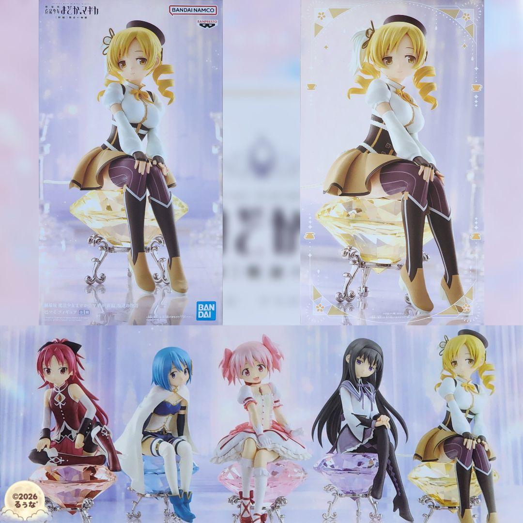 劇場版 魔法少女まどか☆マギカ[新編]叛逆の物語　フィギュア5種+ぬいぐるみ1種