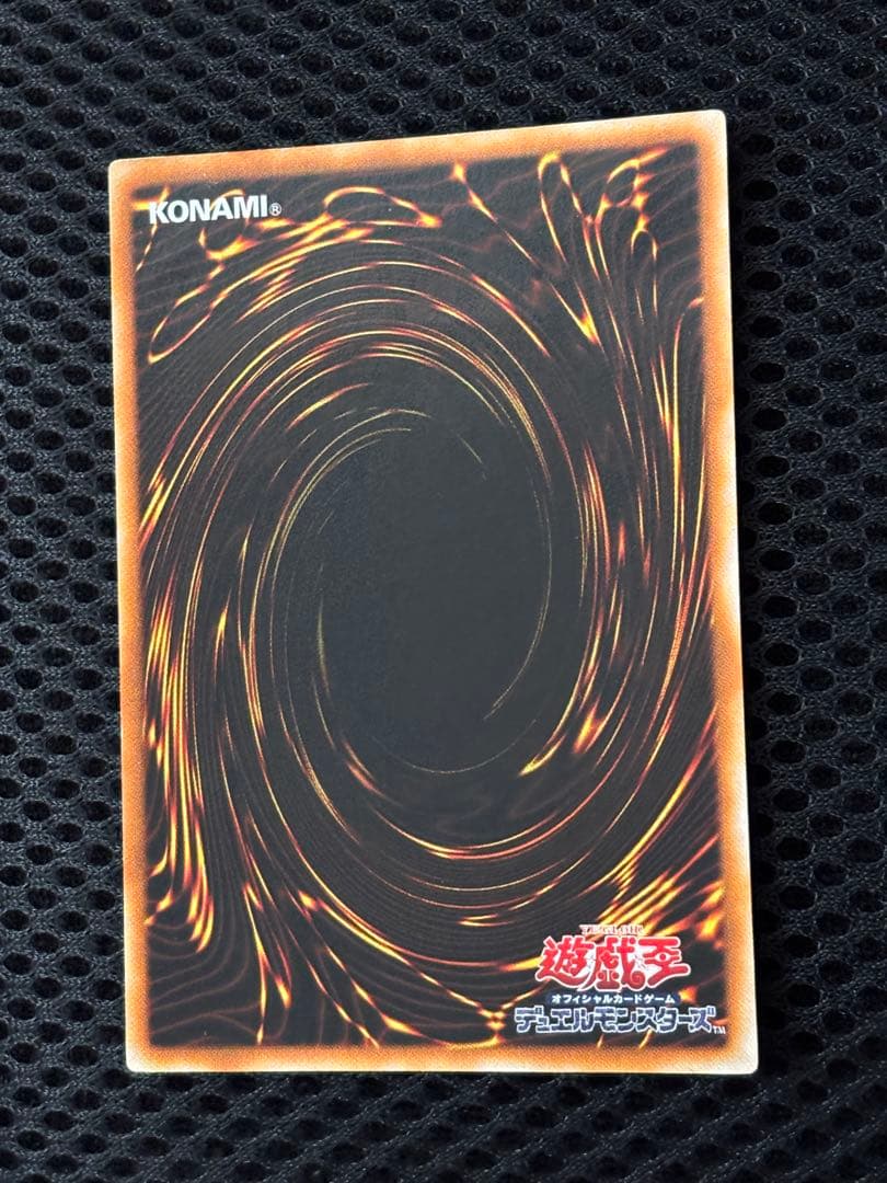 ち*ろ様 極美品　ハネクリボー　レリーフ　アルティメット　遊戯王