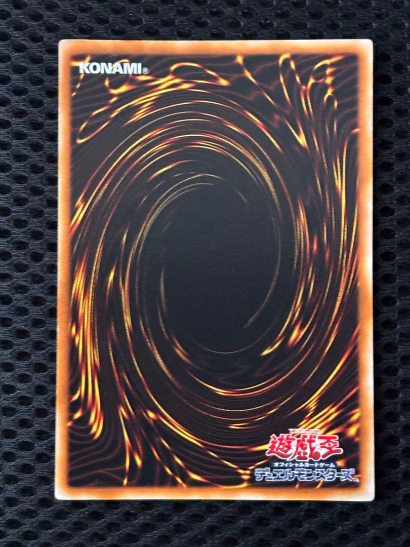 ち*ろ様 極美品　ハネクリボー　レリーフ　アルティメット　遊戯王
