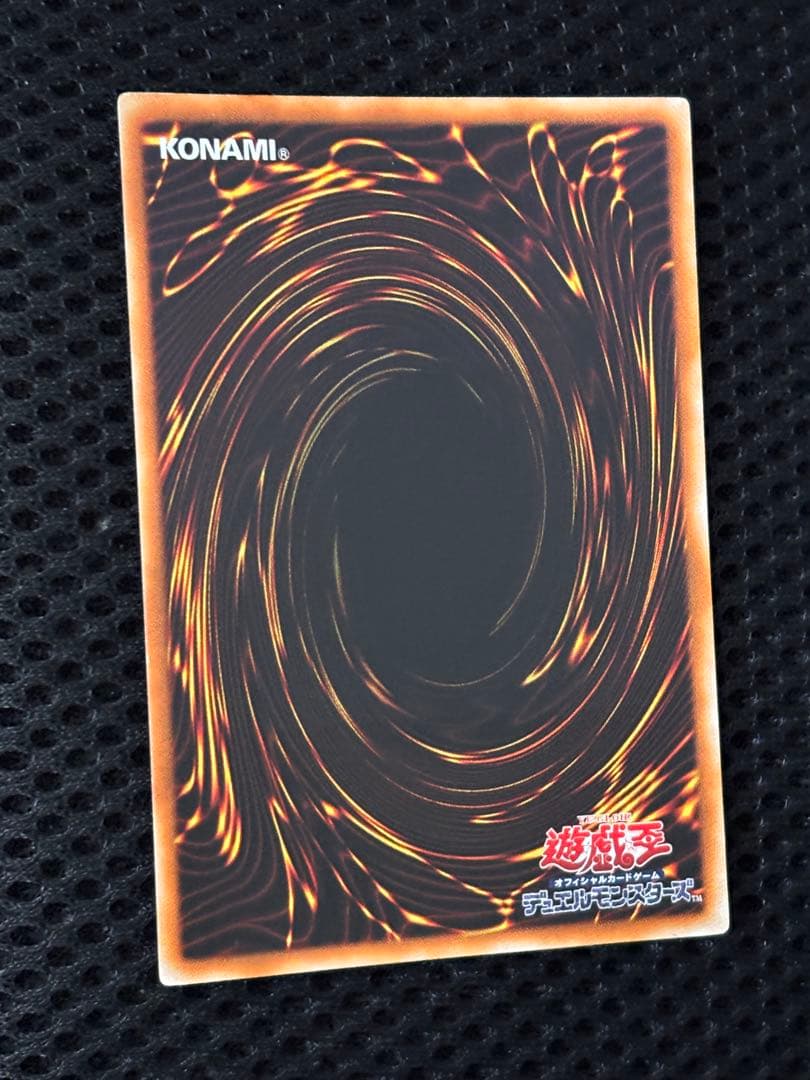 ち*ろ様 極美品　ハネクリボー　レリーフ　アルティメット　遊戯王