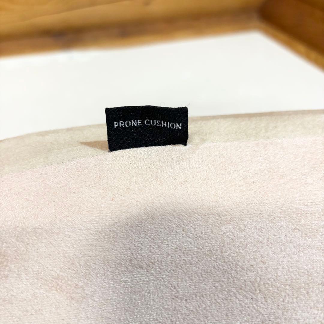 Prone Cushion プローンクッション うつ伏せクッション ベージュ