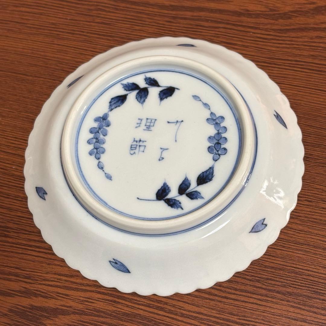 希少✨未使用保管✨九谷焼 理節 格子草花 小皿 単品✨皿 中井理節 藍九谷