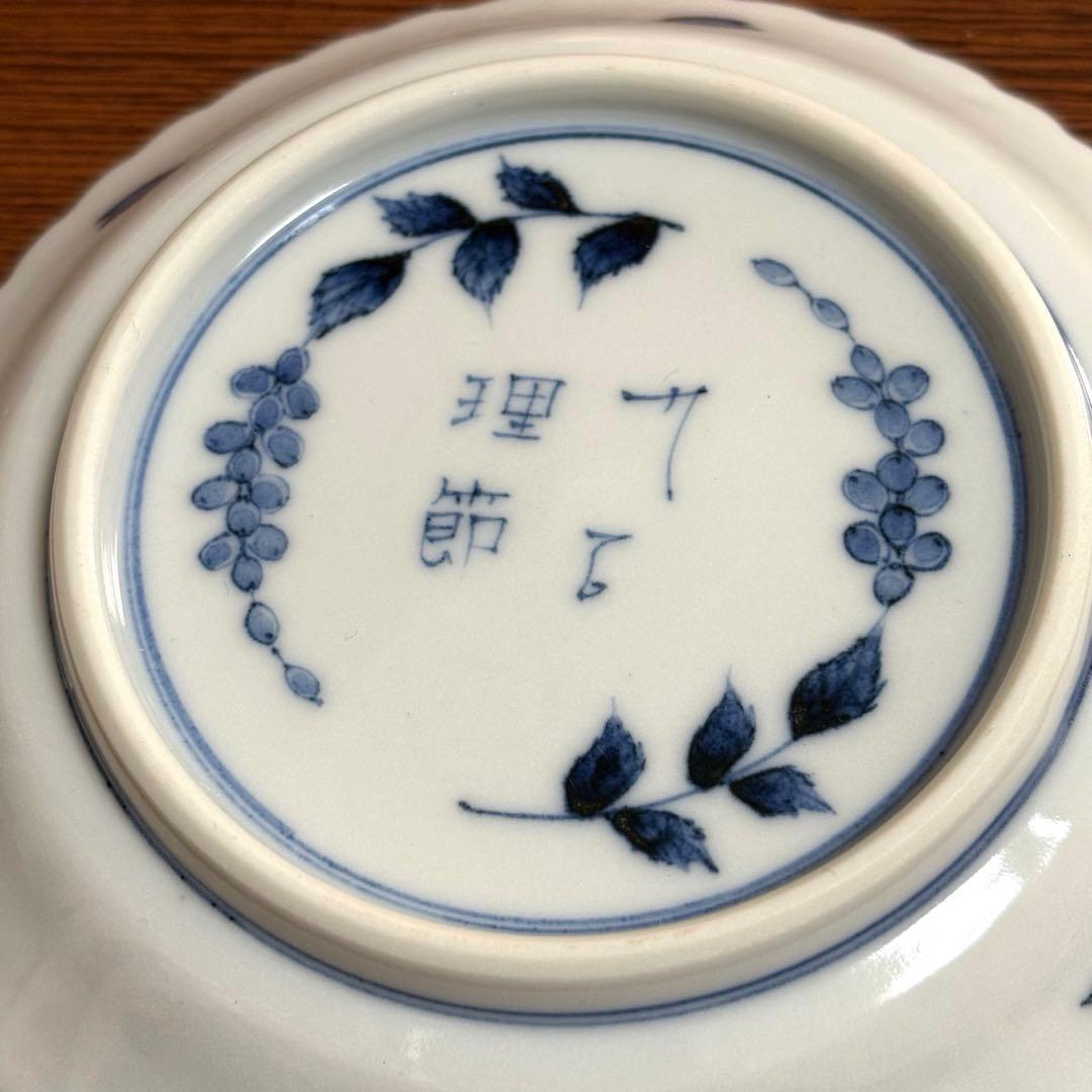 希少✨未使用保管✨九谷焼 理節 格子草花 小皿 単品✨皿 中井理節 藍九谷