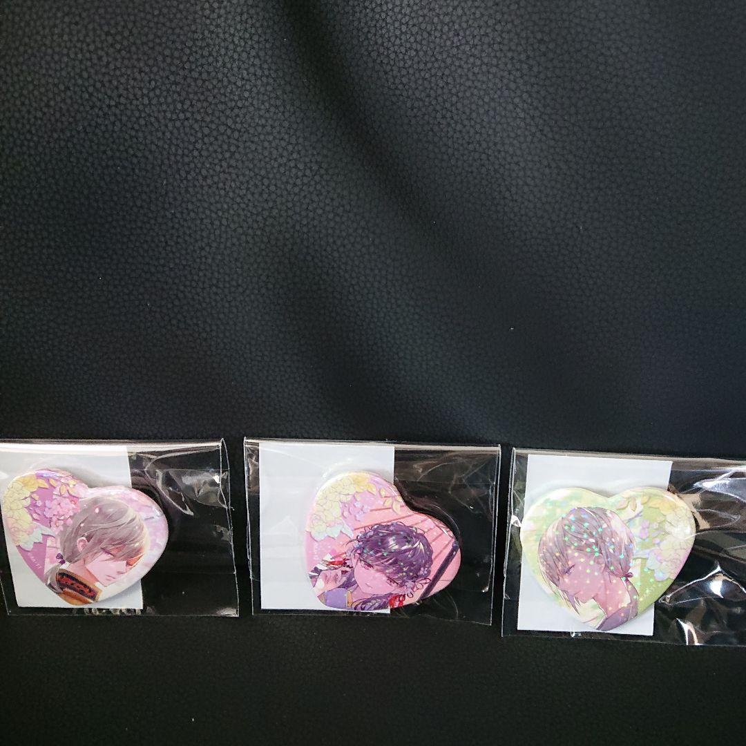 わたしの幸せな結婚 オンラインくじ 10連グッズ セット