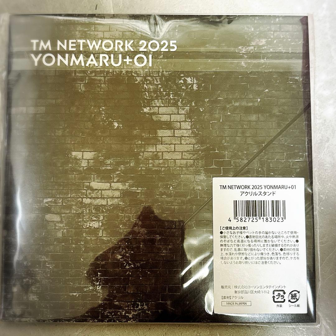 TM NETWORK YONMARU+01 アクリルスタンド