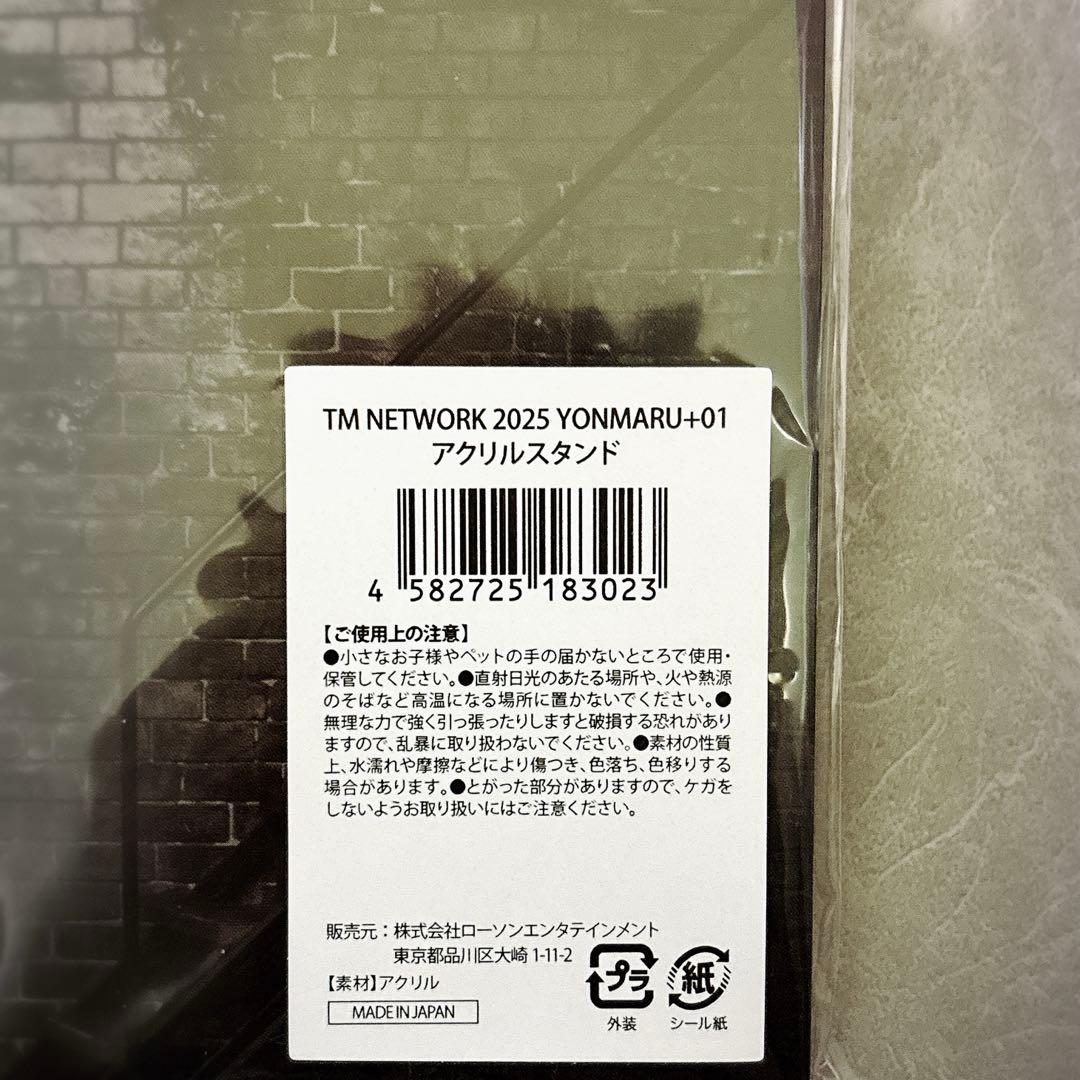 TM NETWORK YONMARU+01 アクリルスタンド
