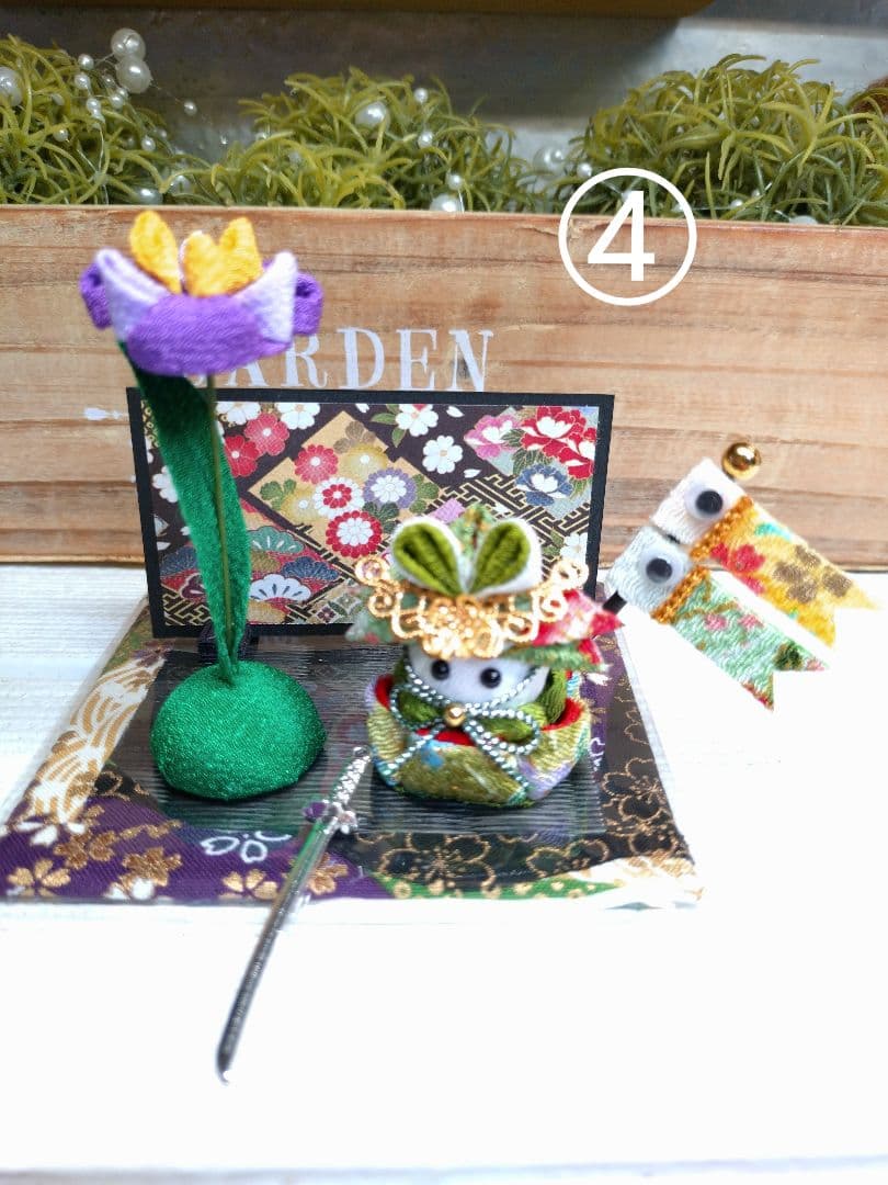 ★専用★B☆*端午の節句飾り**☆★