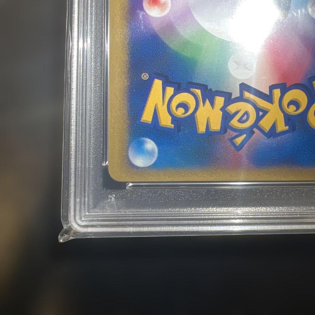 希少！！ワタルのカイリュー PSA9 1ed