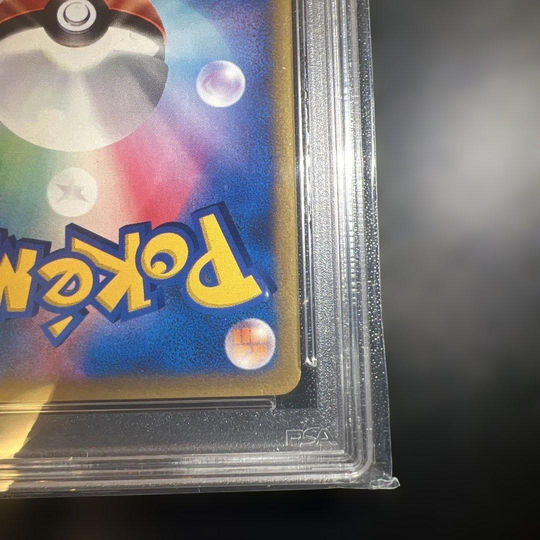 希少！！ワタルのカイリュー PSA9 1ed