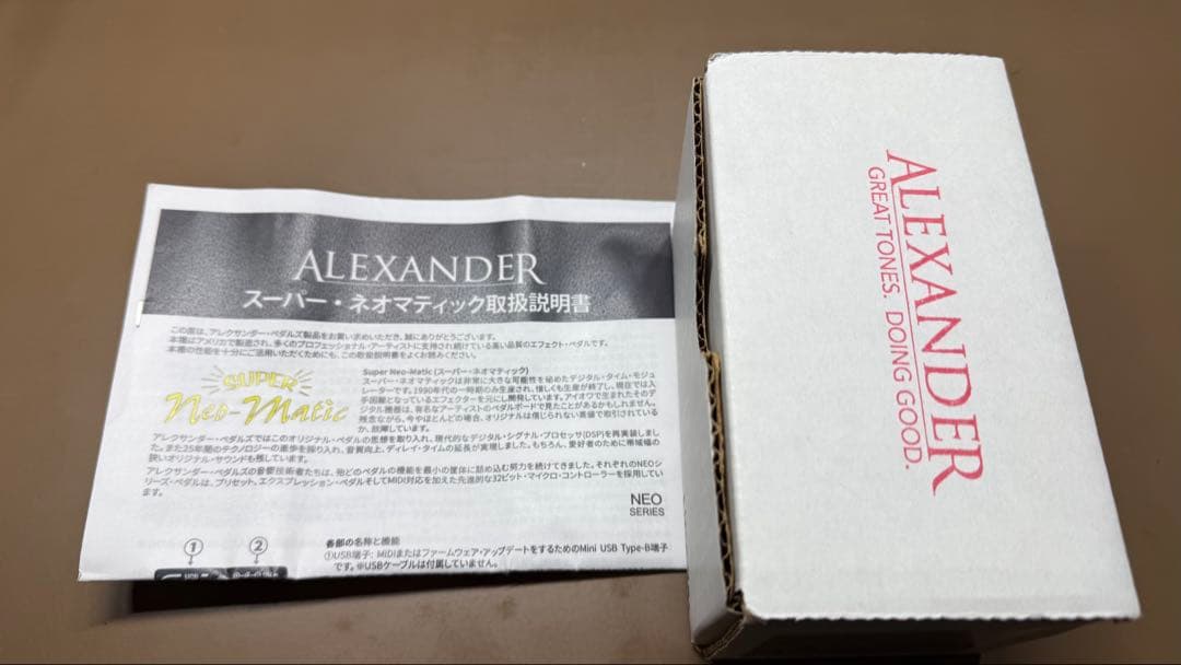【美品】Alexander Pedals Super Neo-Matic