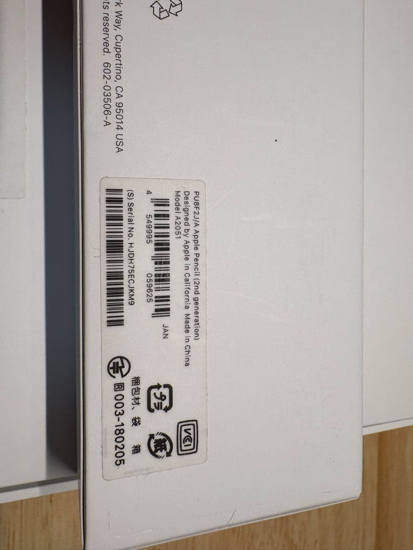 【美品】IPad pro 12.9インチ 256GB WiFiモデル ＋おまけ