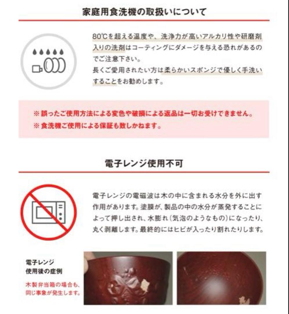 角田清兵衛商店　くりぬき　紀州桧弁当箱 わっぱ弁当　木製　日本製