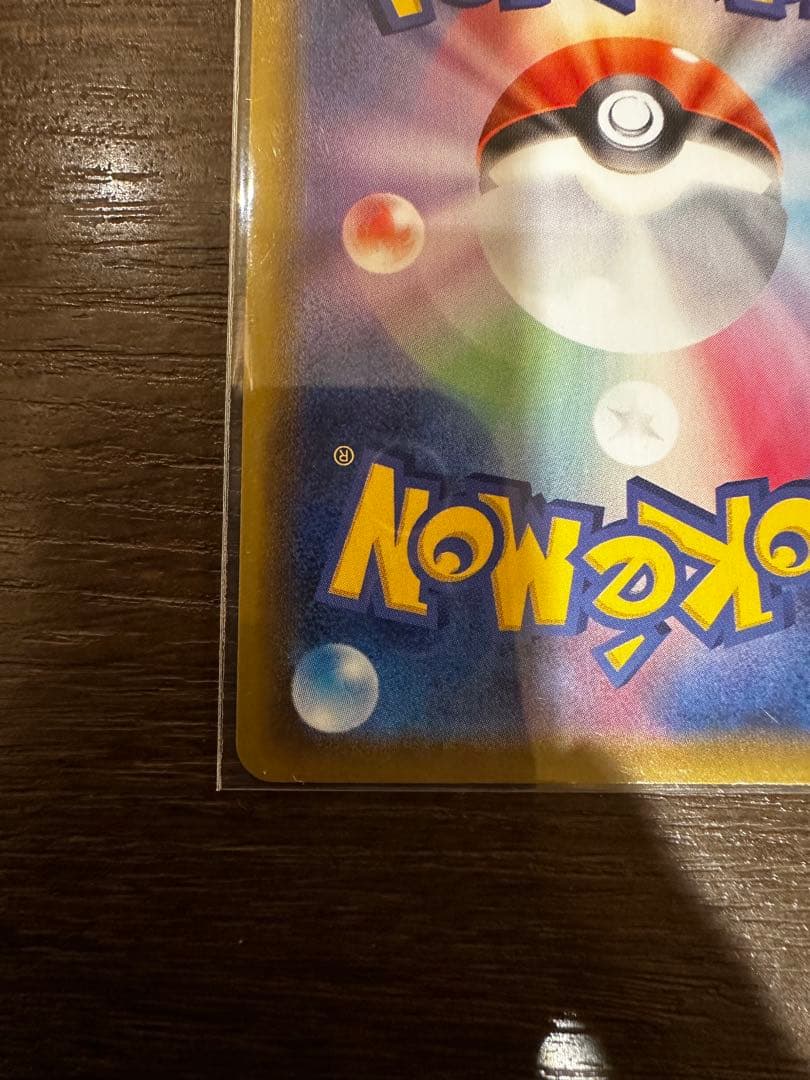 エーフィV SR S6a イーブイヒーローズ 081/069