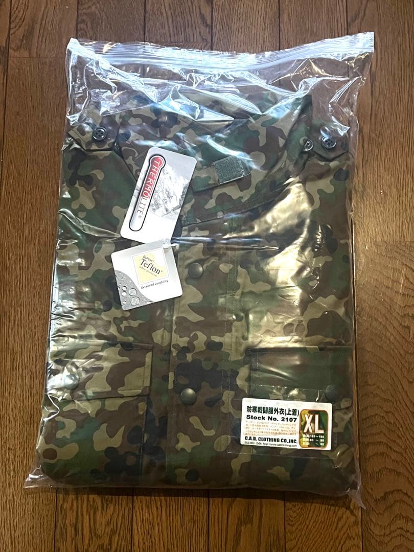 PX品 防寒戦闘外衣（上着） XL キャブクロージング2107