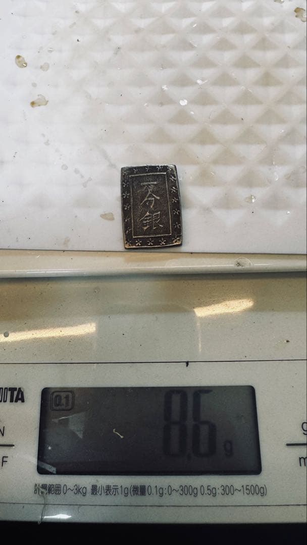 【本物保証】天保一分銀 2枚セット 約8.5g/8.6g 幕末古銭 側面桜有