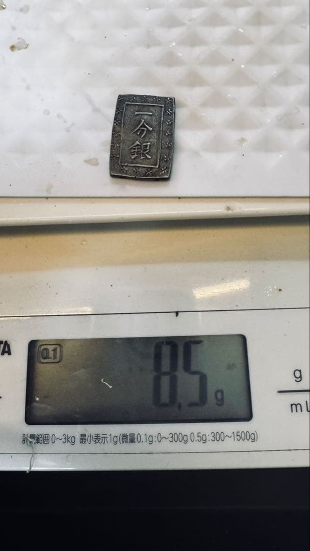 【本物保証】天保一分銀 2枚セット 約8.5g/8.6g 幕末古銭 側面桜有