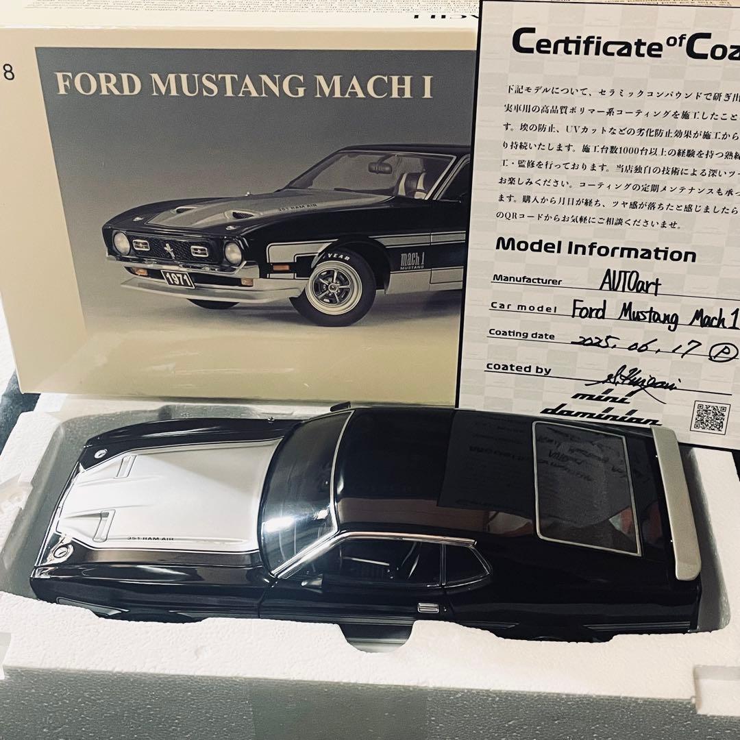 1/18 AUTOart フォード マスタング マッハ1 1971