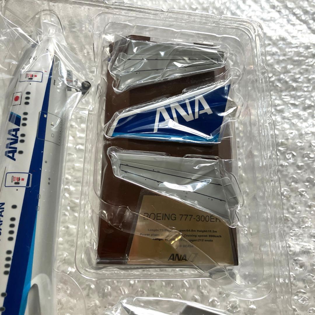 【NEW】ANA 777-300ER スナップフィット 1/200 【匿名新品】
