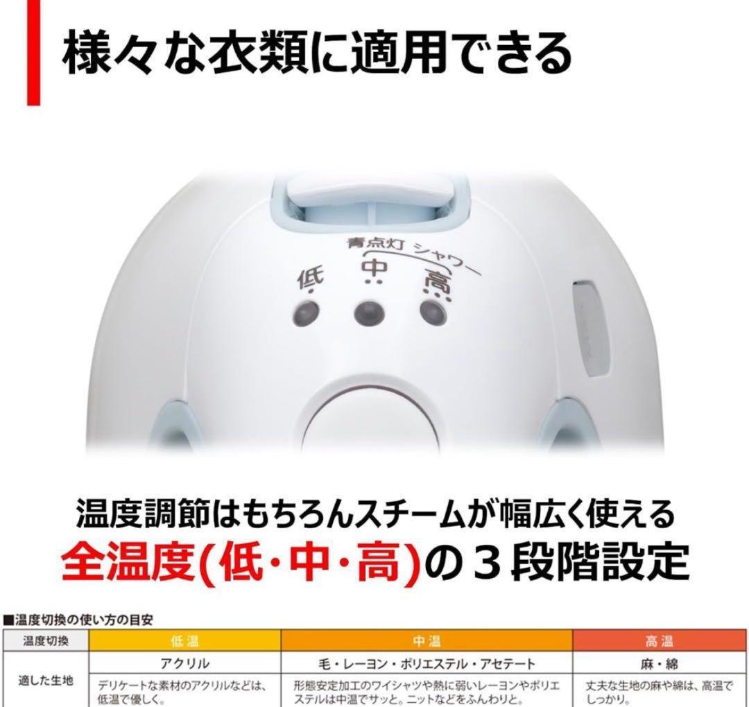 【ほぼ未使用品】TOSHIBA スチームアイロンTAS-X6 (2021年製)