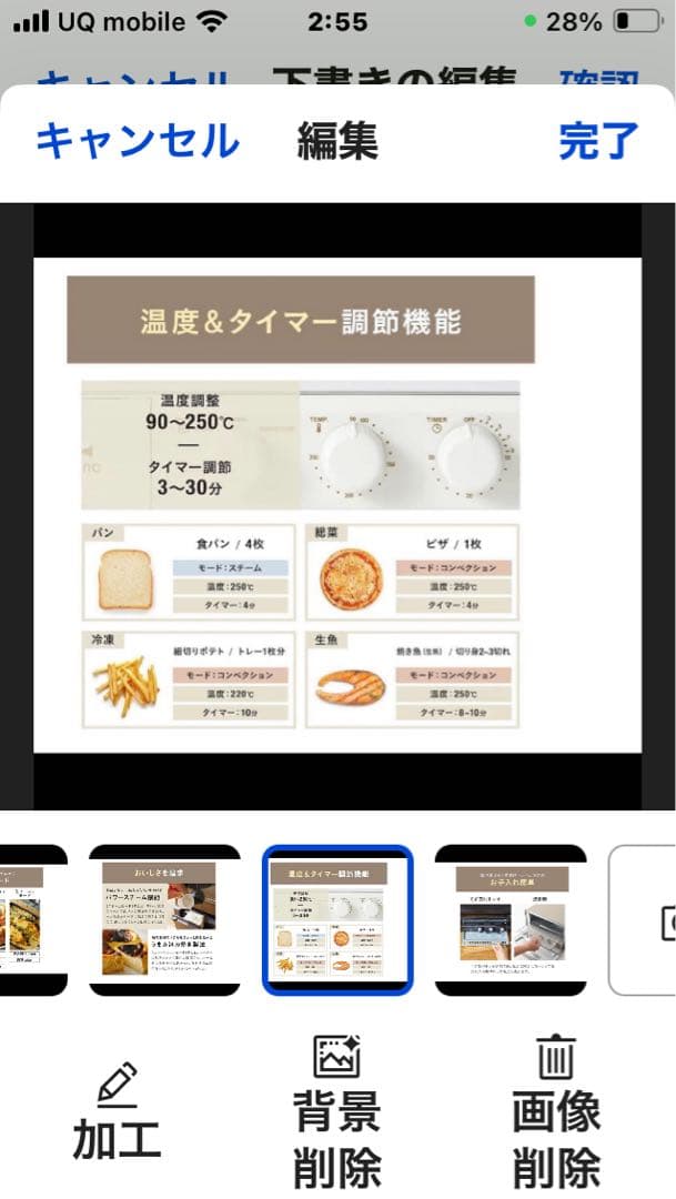 ブルーノ　スチーム&ベイクトースター　ブラック　新品