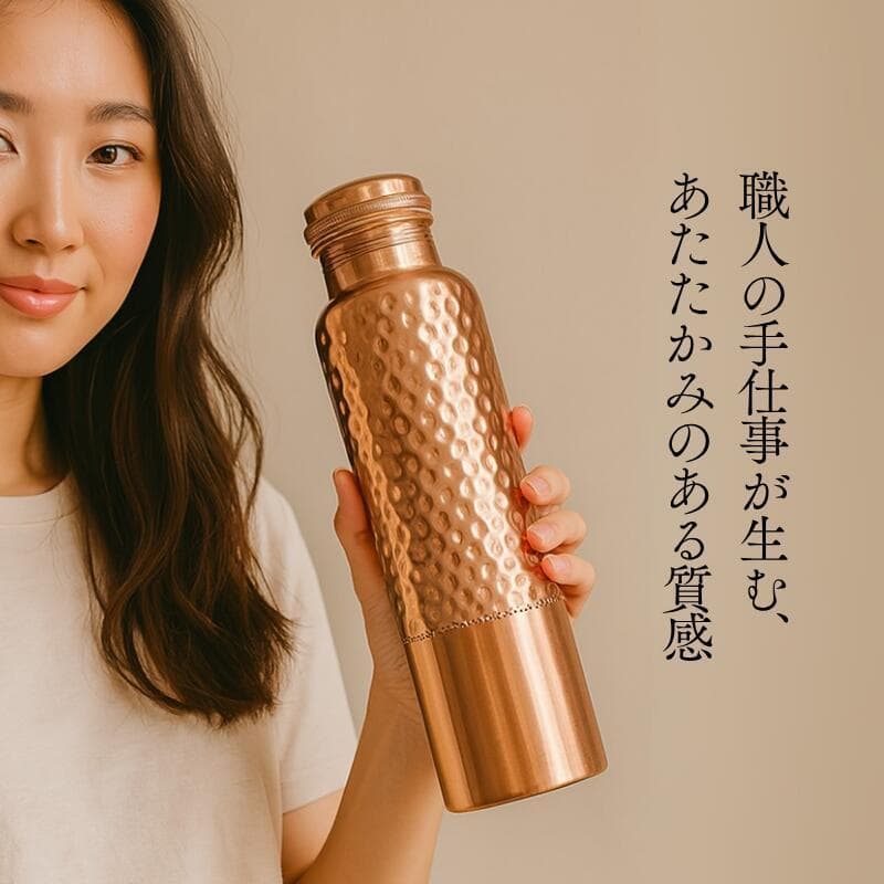 訳あり/ 純銅 ウォーターボトル 大きめ 2トーン 銅製ボトル 900ml