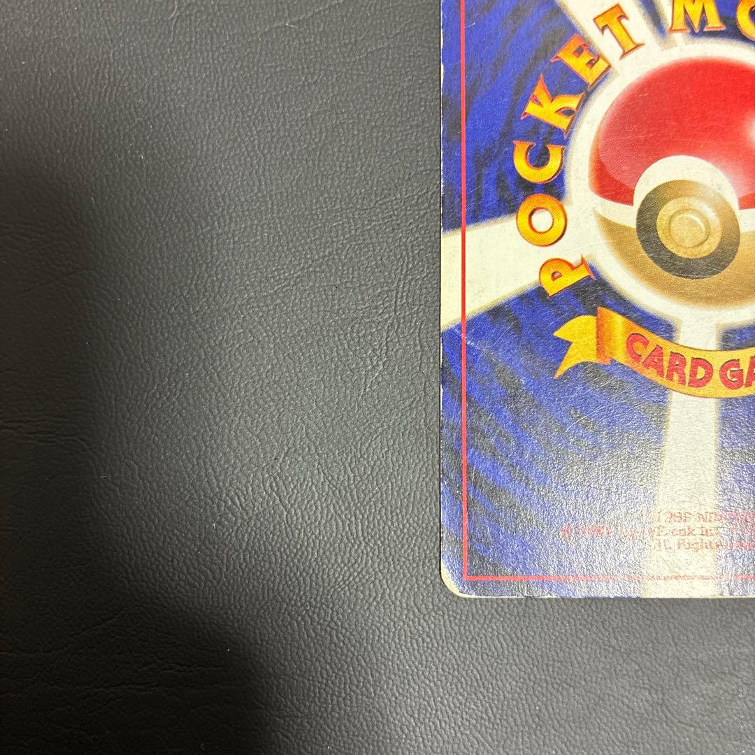 ポケモンカード　わるいゲンガー　旧裏