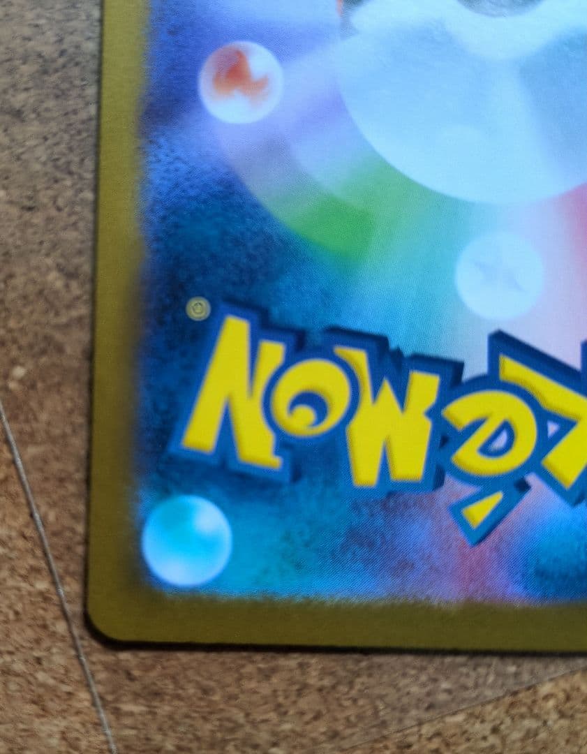 ポケモンカードゲーム ブラッキーex 217/187 SAR テラスタルフェス