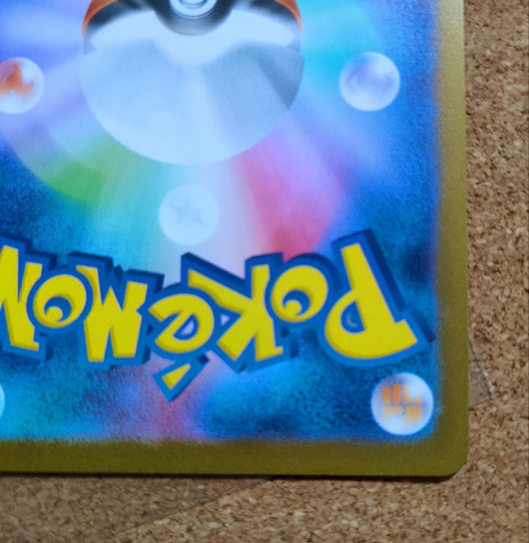 ポケモンカードゲーム ブラッキーex 217/187 SAR テラスタルフェス