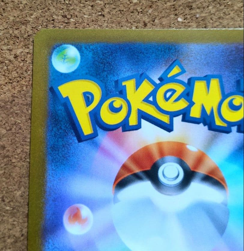 ポケモンカードゲーム ブラッキーex 217/187 SAR テラスタルフェス