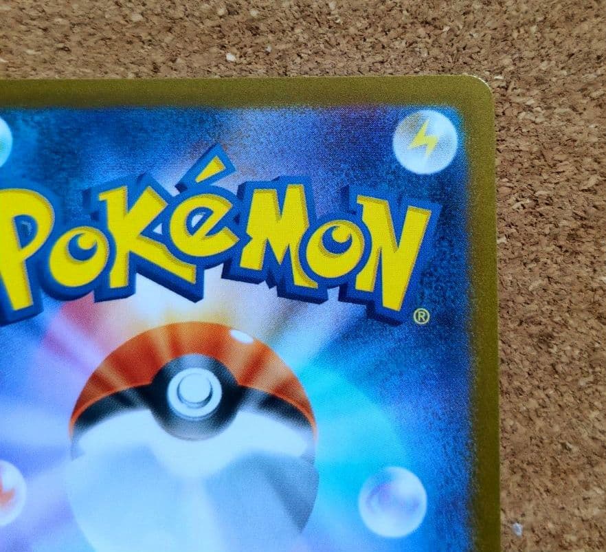 ポケモンカードゲーム ブラッキーex 217/187 SAR テラスタルフェス