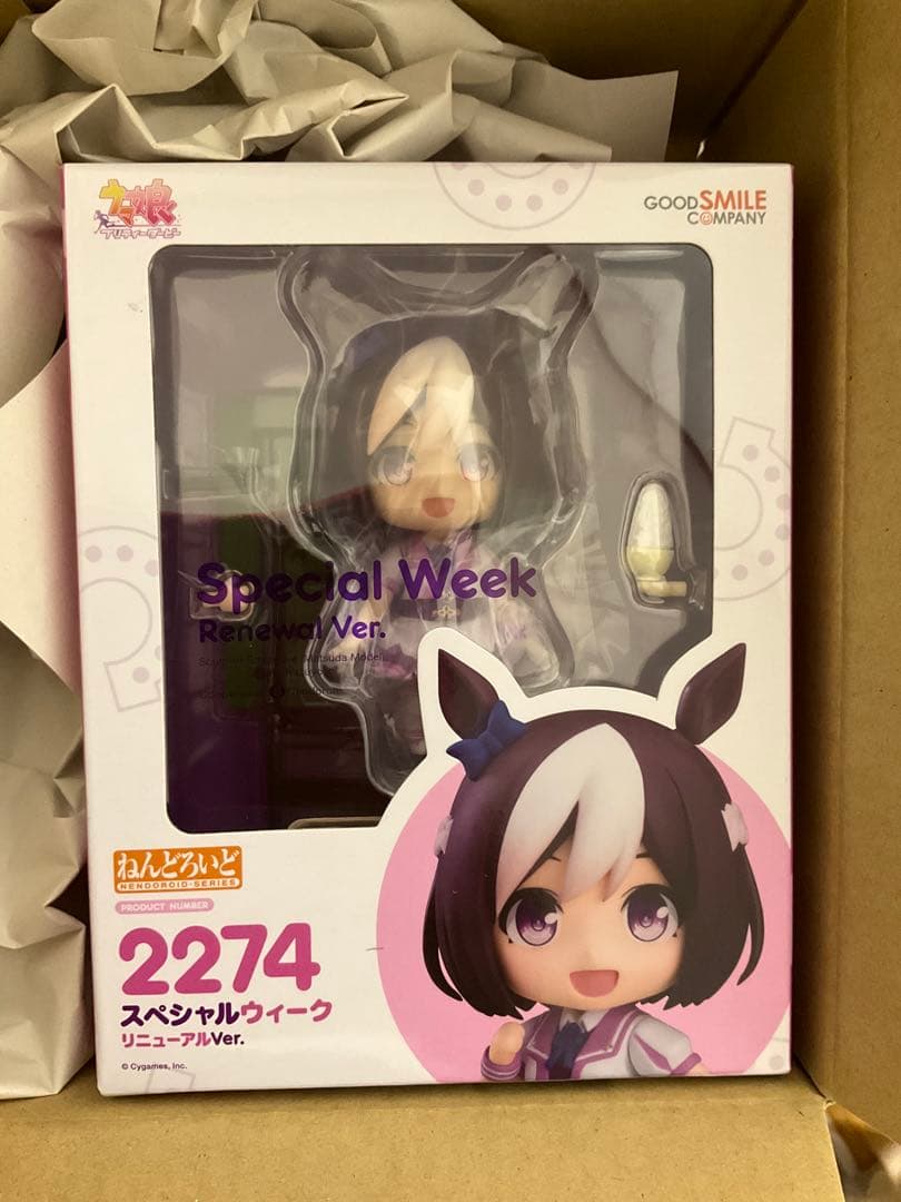 新品未開封　スペシャルウィーク リニューアルVer. ねんどろいど