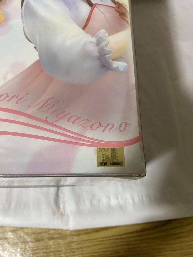 四月は君の嘘　宮園かをり　フィギュア　私服Ver. 〜有馬公正との出会い〜1/8